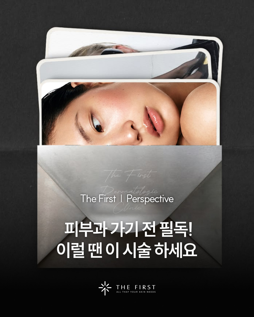더퍼스트 인스타그램