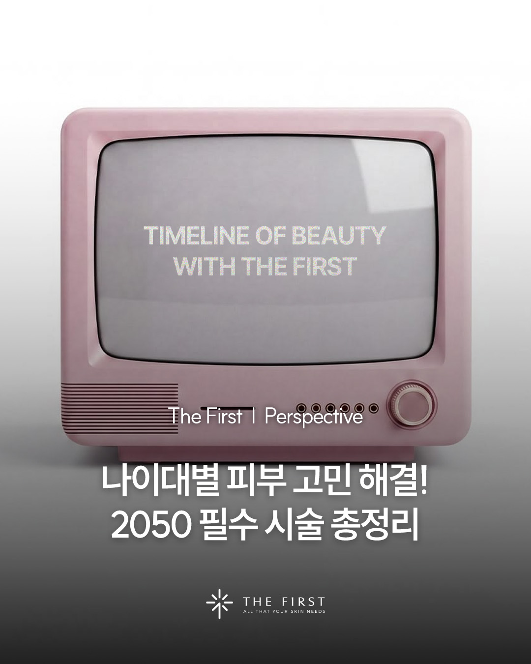 더퍼스트 인스타그램