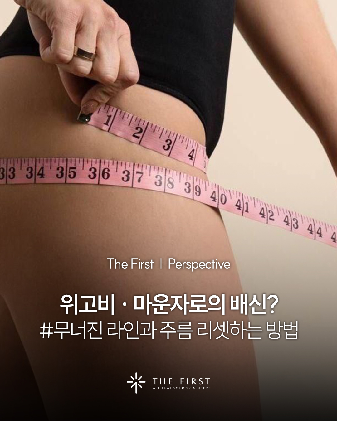 더퍼스트 인스타그램