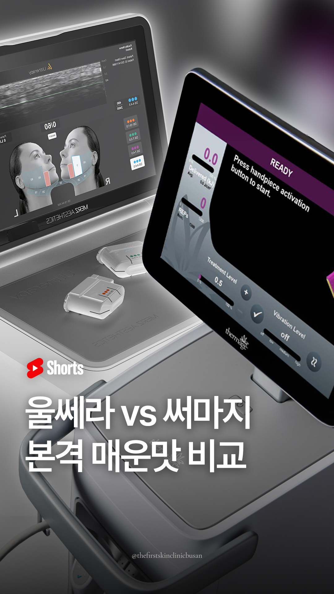 더퍼스트 유튜브 쇼츠