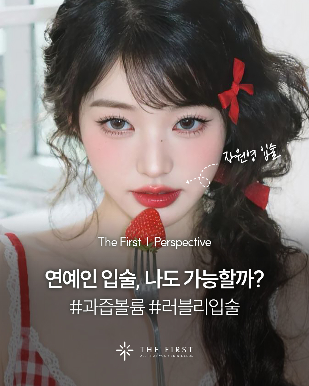 더퍼스트 인스타그램